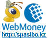 Webmoney 